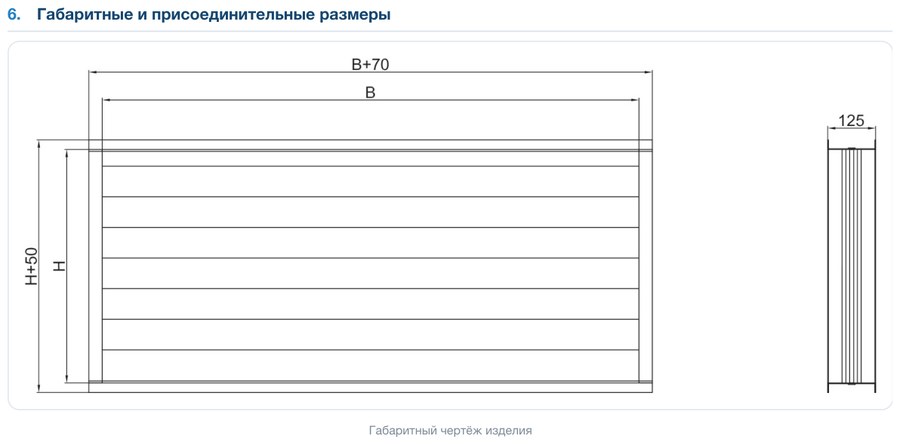 Клапан обратный алюминиевый КОл (лепестковый)