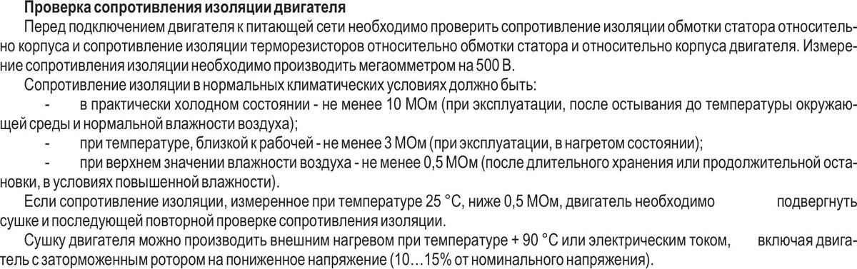 Центральные кондиционеры VKC-45
